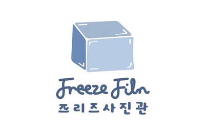 Freezefilm 韓式拍貼機