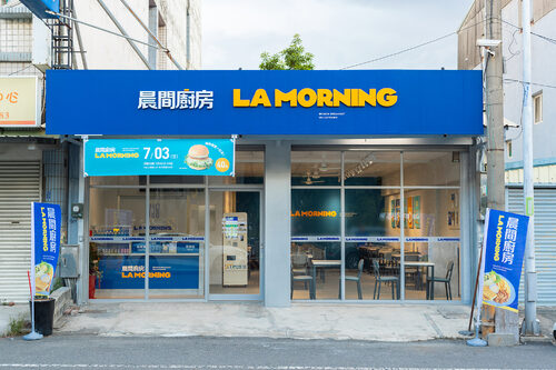 晨間廚房  品牌圖片 #6