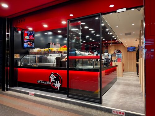 食神滷味 品牌形象