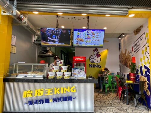 吮指王 雞排炸食連鎖加盟總部 品牌形象