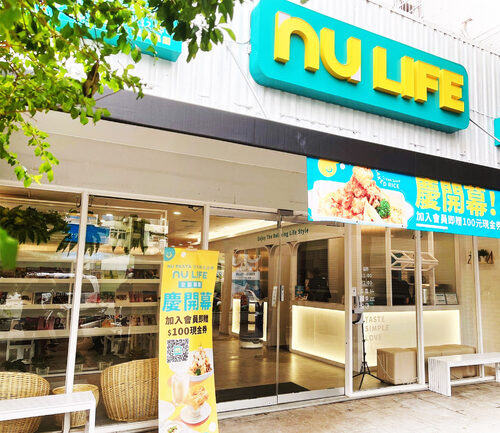 NU PASTA 品牌形象