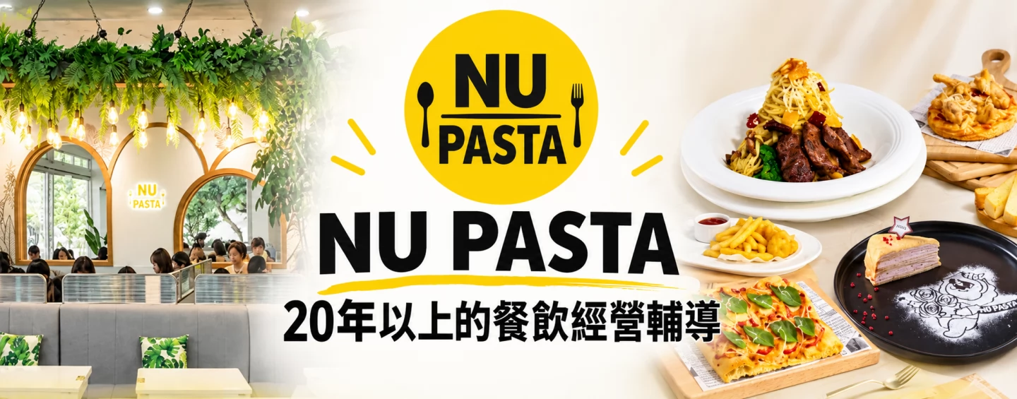 NU PASTA