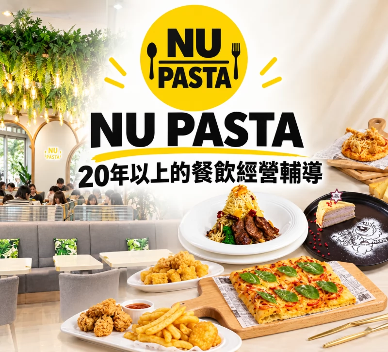 NU PASTA