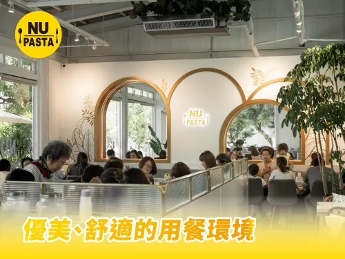 NU PASTA  品牌圖片 #6