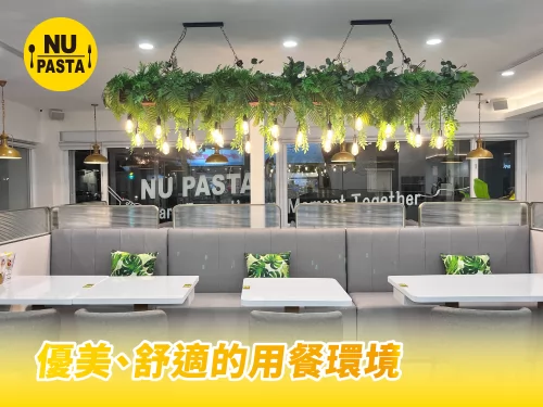 NU PASTA  品牌圖片 #4