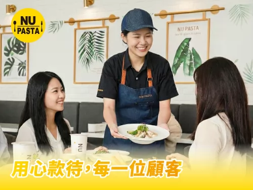 NU PASTA  品牌圖片 #1