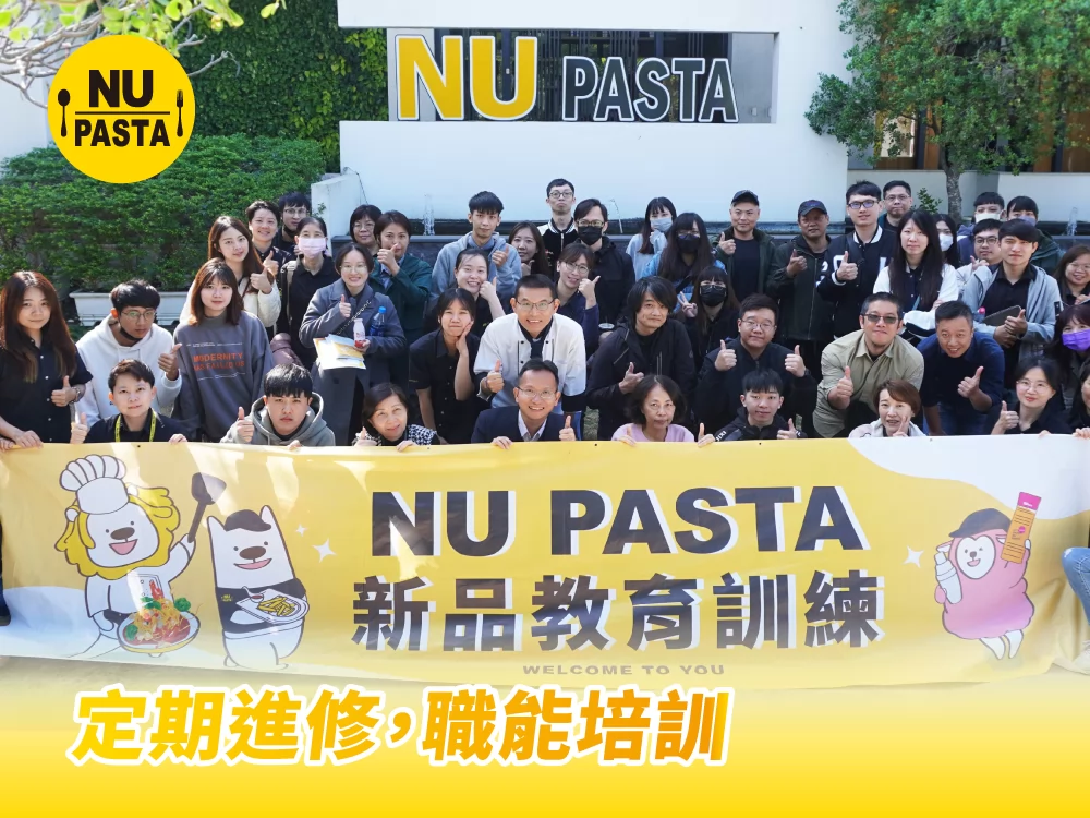 NU PASTA  品牌圖片 #2