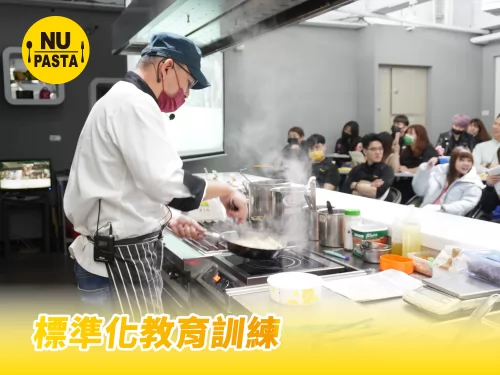 NU PASTA  品牌圖片 #3