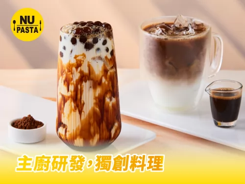 NU PASTA  產品圖片 #1