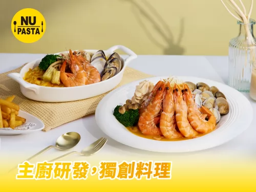 NU PASTA  產品圖片 #2