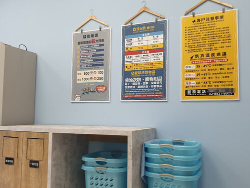 洗特樂 自助洗衣 產品圖片 #5