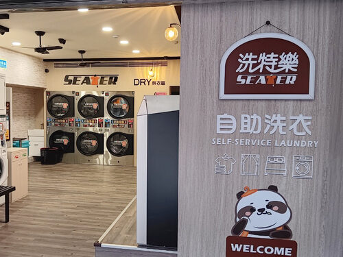 洗特樂 自助洗衣 產品圖片 #8