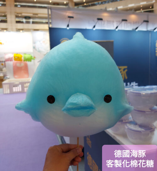 俍緣 造型棉花糖&AI畫糖機 產品介紹