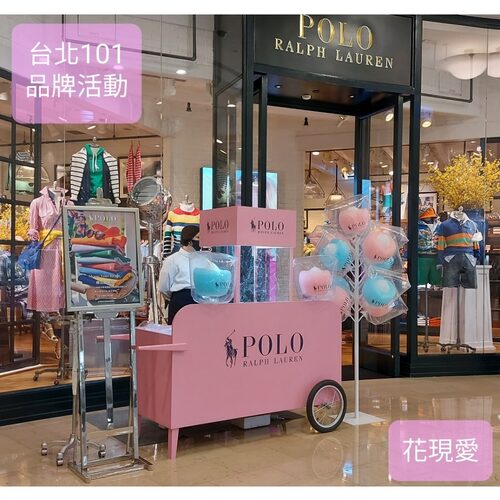 俍緣 造型棉花糖&AI畫糖機 品牌形象