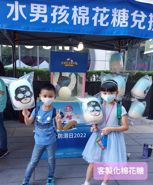 俍緣 造型棉花糖&AI畫糖機 品牌形象