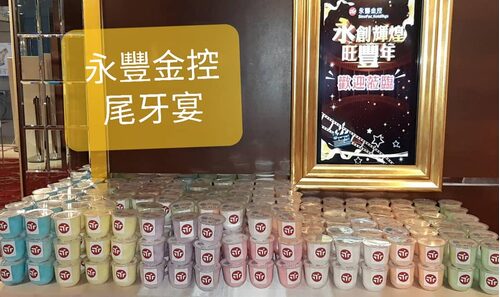 俍緣 造型棉花糖&AI畫糖機 品牌形象