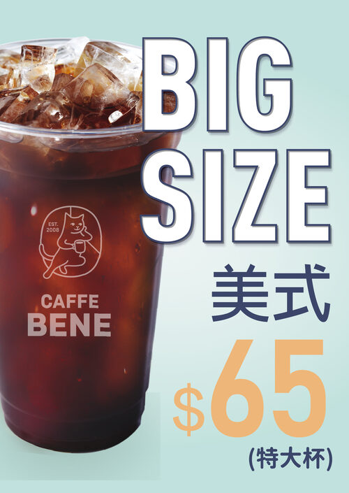 咖啡伴Caffebene 韓國咖啡連鎖 產品介紹