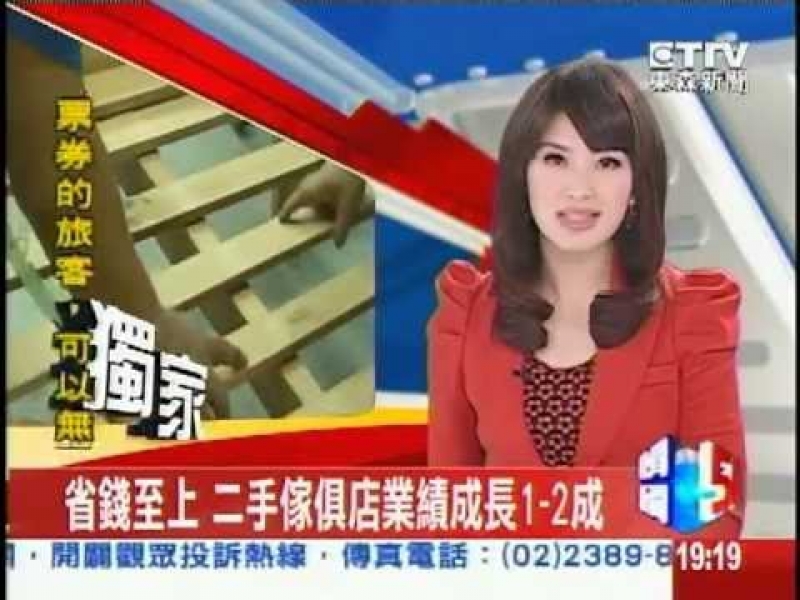 YES頂尖創業加盟網│生活技能加盟創業│金廣源二手家具 開放加盟....最新 最夯的產業 走在時代的│創業加盟金請留言詢問