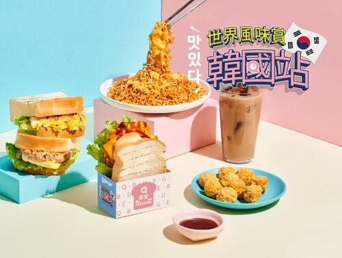 Q Burger  饗樂餐飲早午餐 產品介紹