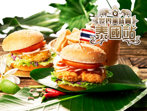Q Burger  饗樂餐飲早午餐 產品介紹
