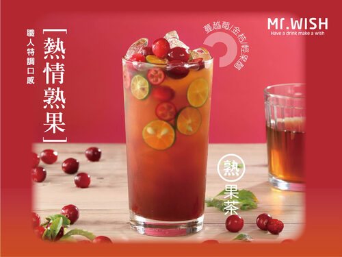 Mr.Wish 鮮果茶玩家 產品介紹