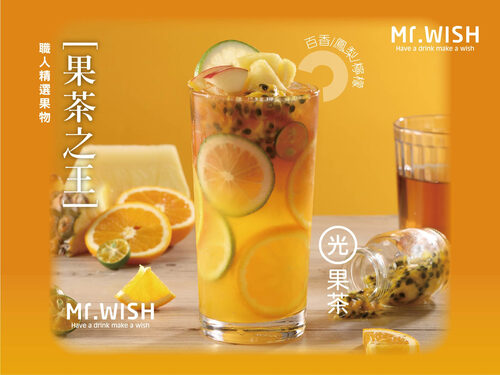 Mr.Wish 鮮果茶玩家 產品介紹
