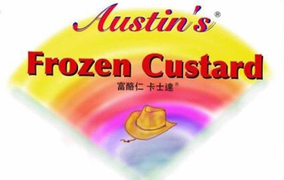 YES頂尖創業加盟網│飲品飲料加盟創業│ Austin' Frozen Custard 富酪仁卡士達│創業加盟金120.0萬