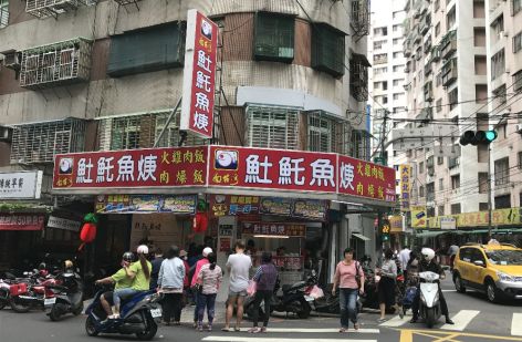 南台灣土魠魚羹 火雞肉飯