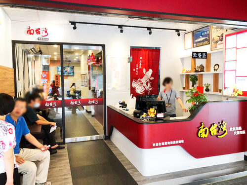 南台灣土魠魚羹 火雞肉飯