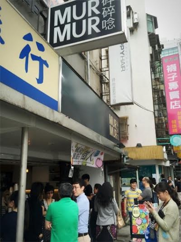 YES頂尖創業加盟網│飲料店加盟創業│MURMUR 碎碎唸│創業加盟金90.0萬