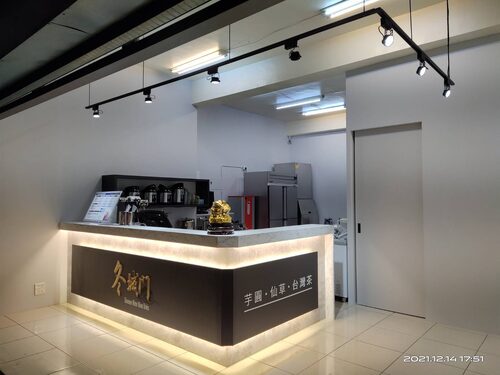 冬城門 冬瓜仙草＆芋圓豆花 品牌形象