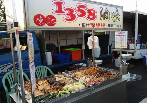 陳記 1358辣脆腸 品牌形象