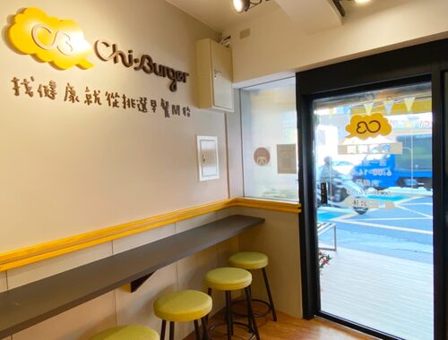 喫飽 早午餐 品牌形象