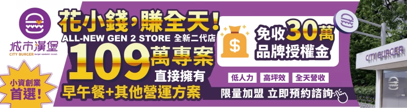 城市漢堡