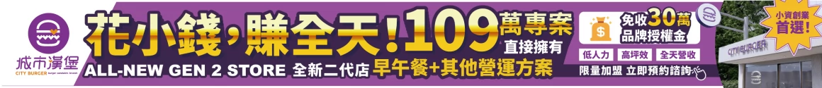 城市漢堡