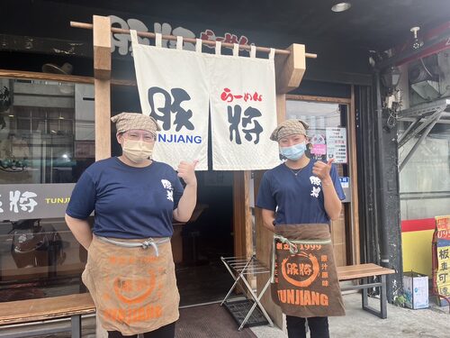 豚將 日本拉麵 品牌形象