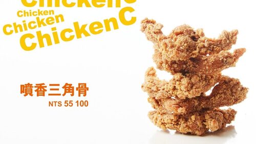 雞大爺 炸食連鎖事業-鹹酥雞加盟.雞排加盟.美式炸雞加盟 產品圖片 #3