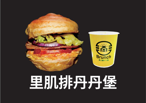 美吉寶 早午餐 產品介紹