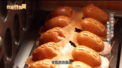 小雞吃蛋糕 -雞蛋糕x泰式奶茶 品牌形象