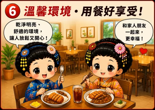 台灣雙醬咖哩  品牌圖片 #7