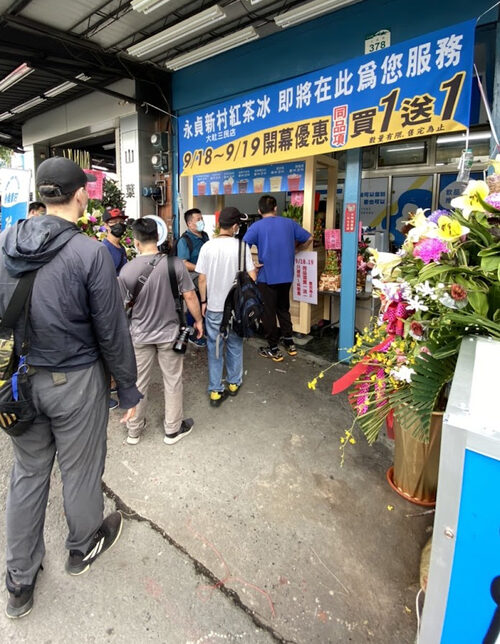 永貞新村  紅茶冰X雞蛋糕 品牌形象