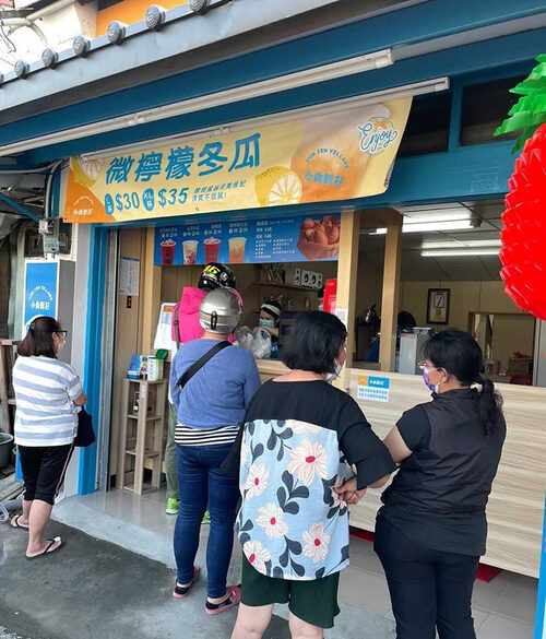 永貞新村  紅茶冰X雞蛋糕 品牌形象