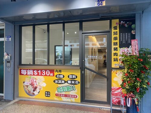 喫鍋 【頂級平價】小火鍋 品牌形象