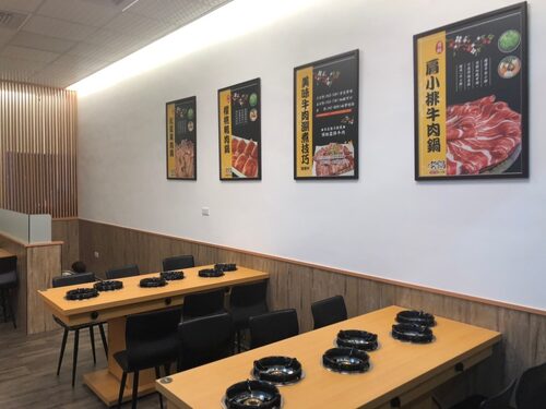 喫鍋 【頂級平價】小火鍋 品牌形象