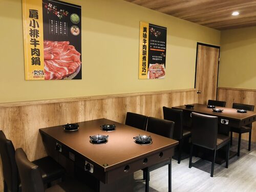 喫鍋 【頂級平價】小火鍋 品牌形象