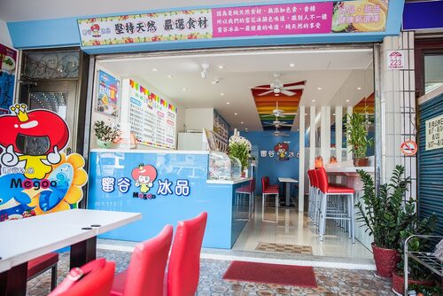 蜜谷冰品  品牌圖片 #2