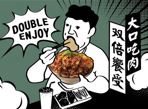 雙饗丼 日式職人丼飯 品牌形象