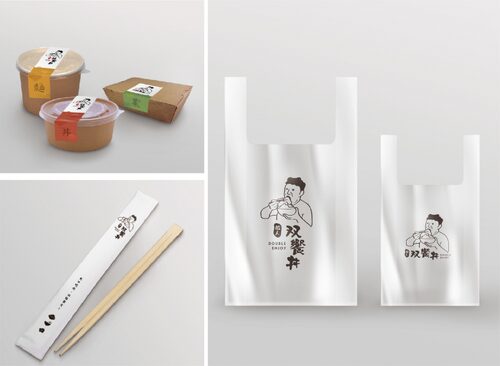 雙饗丼 日式職人丼飯 品牌形象