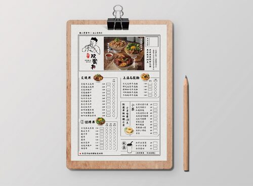 雙饗丼 日式職人丼飯 品牌形象