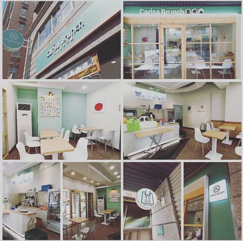 Carisa卡莉莎 早午餐 品牌形象